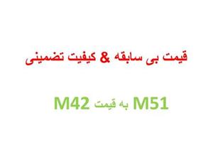  نمایندگی انحصاری تیغه اره نواری KARBIDE